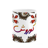 ماگ ( جعبه کادویی رایگان) اسم کوروش سنتی گل و بته کد mgh46617
