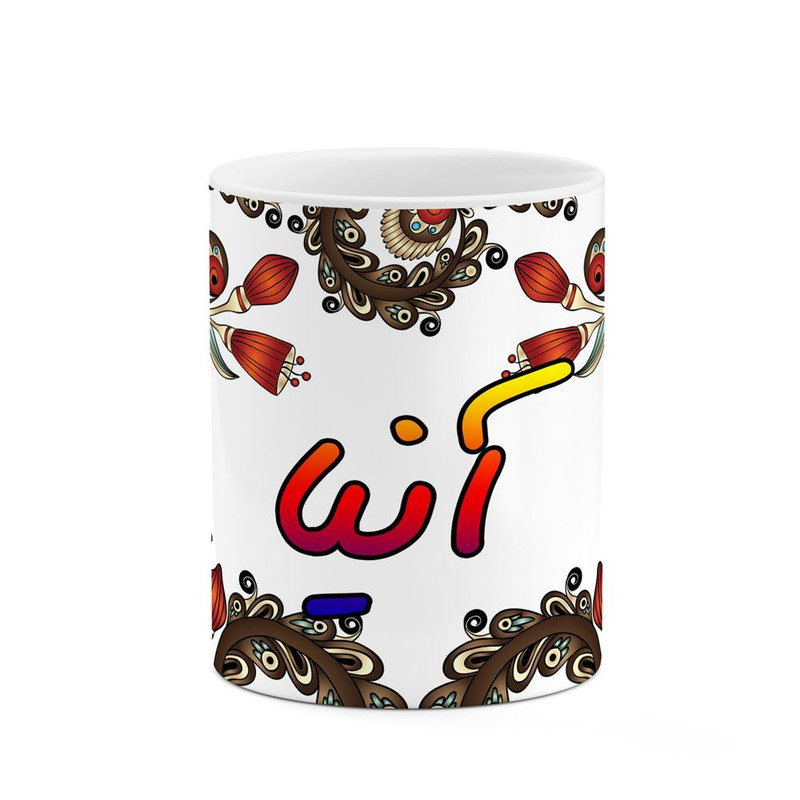 ماگ ( جعبه کادویی رایگان)     اسم آنیا  سنتی گل و بته کد mgh43904