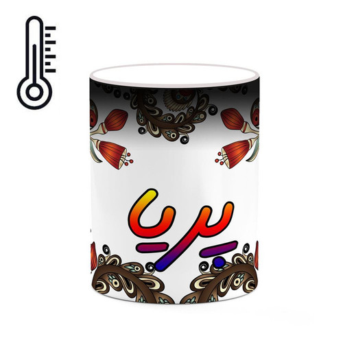 ماگ حرارتی اسم پریا سنتی گل و بته کد mgh44412