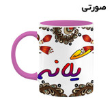 ماگ ( جعبه کادویی رایگان) اسم یگانه سنتی گل و بته کد mgh48480