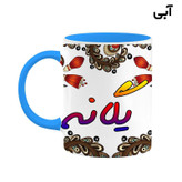 ماگ ( جعبه کادویی رایگان) اسم یگانه سنتی گل و بته کد mgh48480