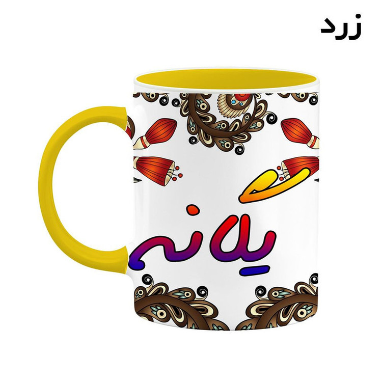 ماگ ( جعبه کادویی رایگان) اسم یگانه سنتی گل و بته کد mgh48480