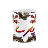 ماگ ( جعبه کادویی رایگان) اسم پارسا سنتی گل و بته کد mgh44303