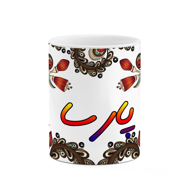 ماگ ( جعبه کادویی رایگان) اسم پارسا سنتی گل و بته کد mgh44303