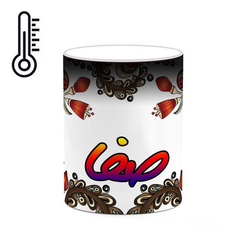 ماگ حرارتی اسم صفا سنتی گل و بته کد mgh45977