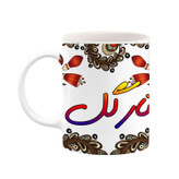 ماگ ( جعبه کادویی رایگان) اسم نارگل سنتی گل و بته کد mgh47901