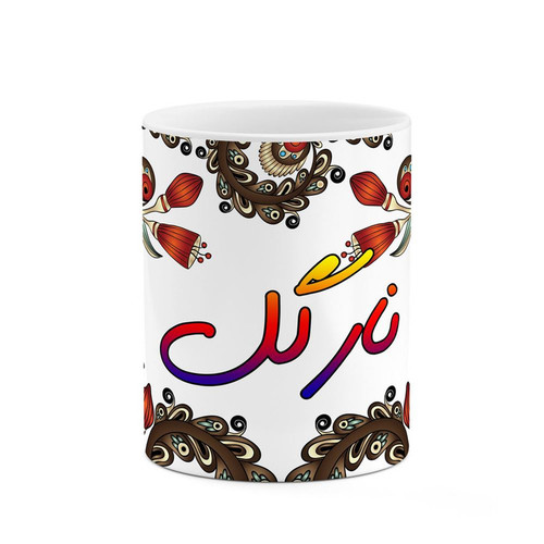 ماگ اسم نارگل سنتی گل و بته کد mgh47901