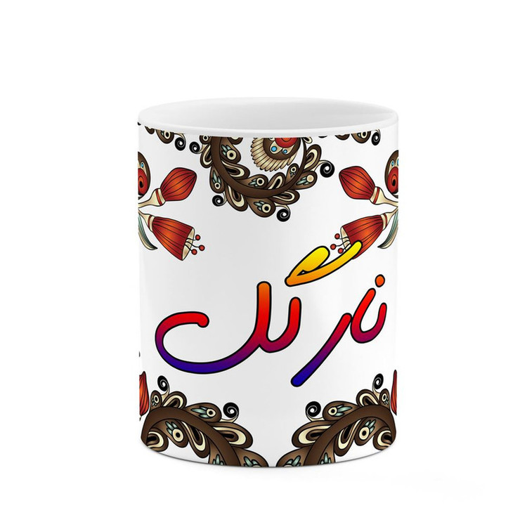 ماگ ( جعبه کادویی رایگان) اسم نارگل سنتی گل و بته کد mgh47901