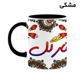 ماگ ( جعبه کادویی رایگان) اسم نارگل سنتی گل و بته کد mgh47901