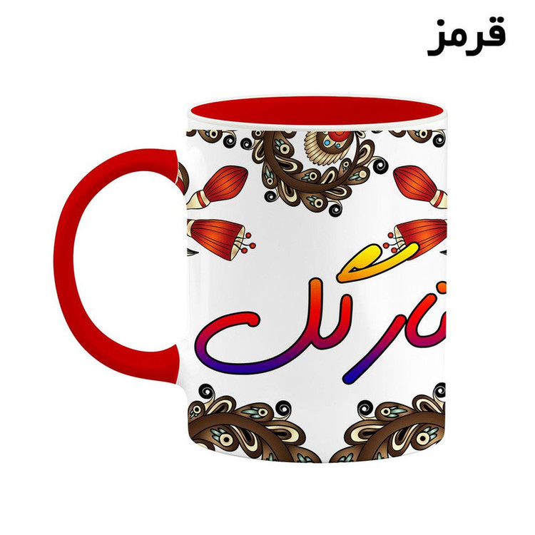 ماگ ( جعبه کادویی رایگان) اسم نارگل سنتی گل و بته کد mgh47901