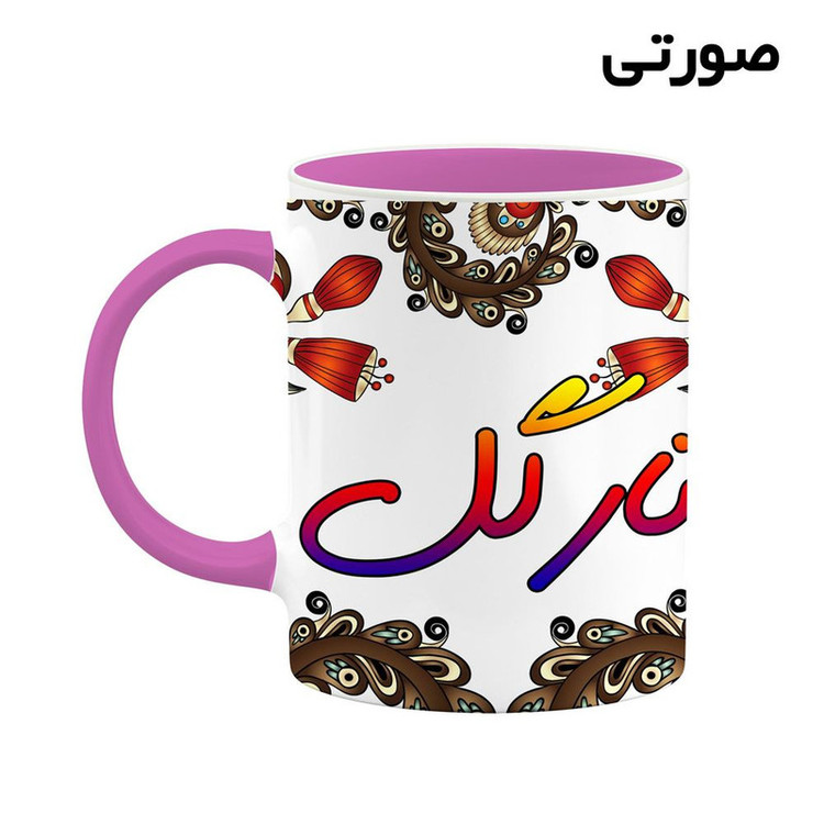 ماگ ( جعبه کادویی رایگان) اسم نارگل سنتی گل و بته کد mgh47901