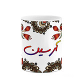 ماگ ( جعبه کادویی رایگان) اسم آرسین سنتی گل و بته کد mgh43450