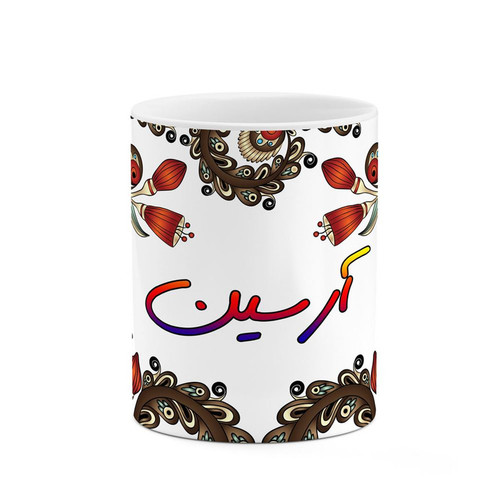 ماگ اسم آرسین سنتی گل و بته کد mgh43450