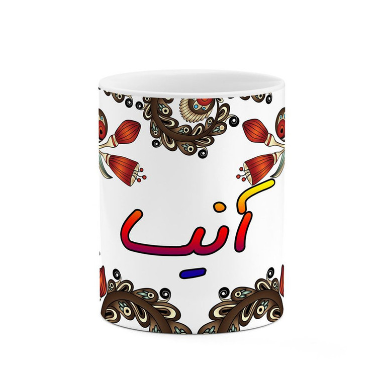 ماگ ( جعبه کادویی رایگان) اسم آنیسا سنتی گل و بته کد mgh43909