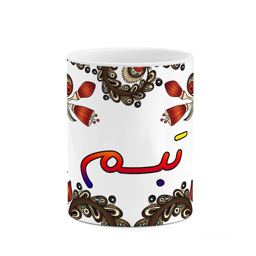ماگ اسم تبسم سنتی گل و بته کد mgh44541