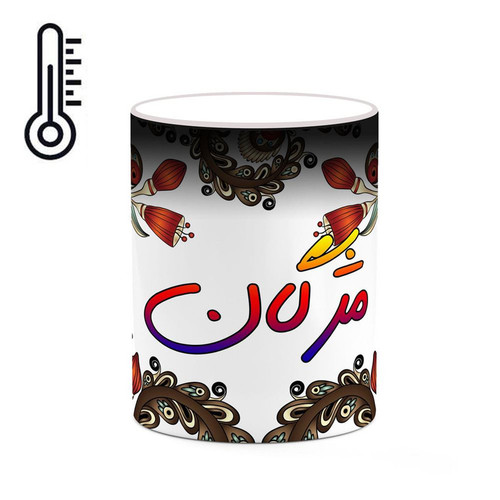 ماگ حرارتی اسم مژگان سنتی گل و بته کد mgh47559