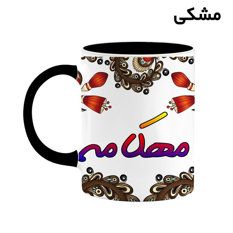 ماگ ( جعبه کادویی رایگان) اسم مهکامه سنتی گل و بته کد mgh47803