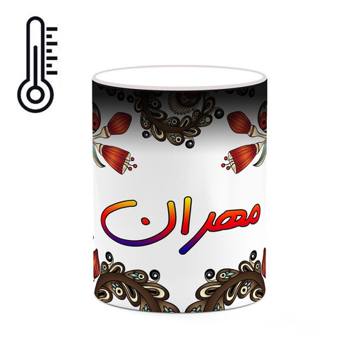 ماگ حرارتی اسم مهران سنتی گل و بته کد mgh47726