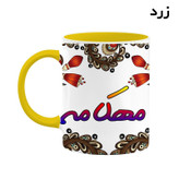 ماگ ( جعبه کادویی رایگان) اسم مهکامه سنتی گل و بته کد mgh47803