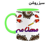 ماگ ( جعبه کادویی رایگان) اسم مهکامه سنتی گل و بته کد mgh47803