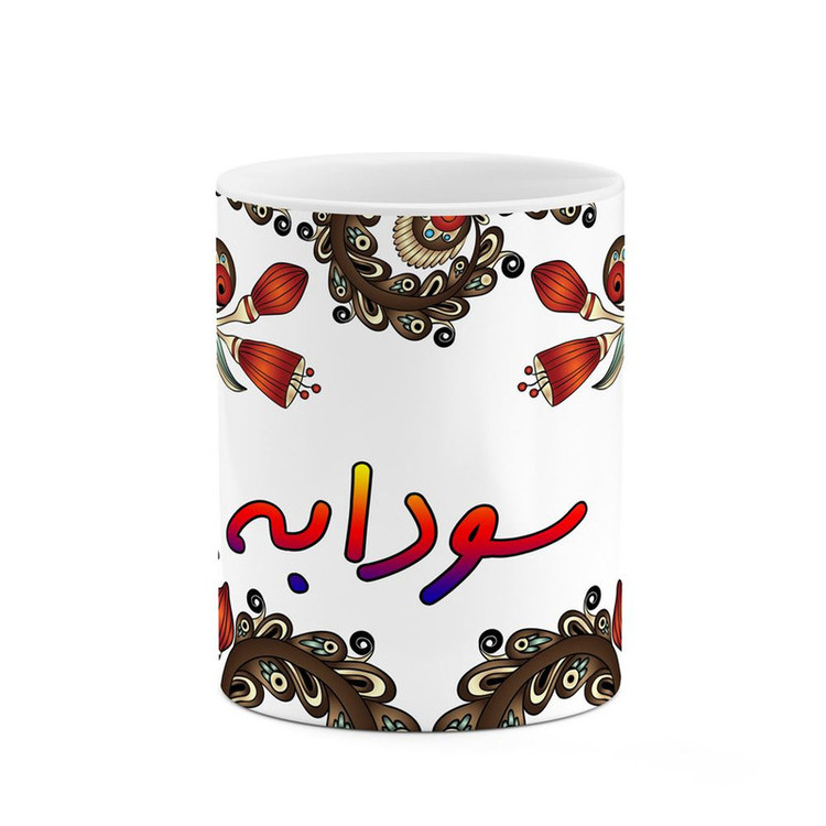 ماگ ( جعبه کادویی رایگان) اسم سودابه سنتی گل و بته کد mgh45669