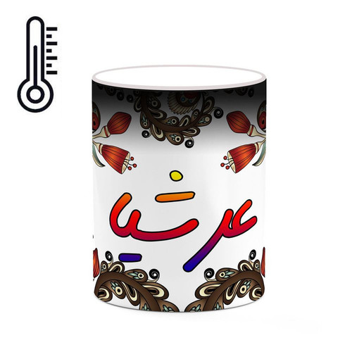 ماگ حرارتی اسم عرشیا سنتی گل و بته کد mgh46130