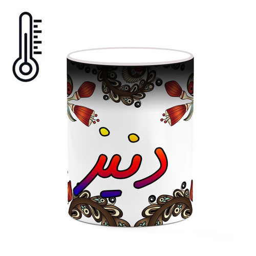 ماگ حرارتی اسم دنیز سنتی گل و بته کد mgh45055