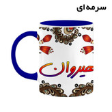 ماگ ( جعبه کادویی رایگان) اسم هیروان سنتی گل و بته کد mgh48343