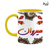 ماگ ( جعبه کادویی رایگان) اسم هیروان سنتی گل و بته کد mgh48343