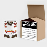 ماگ ( جعبه کادویی رایگان) اسم پریچهره سنتی گل و بته کد mgh44419