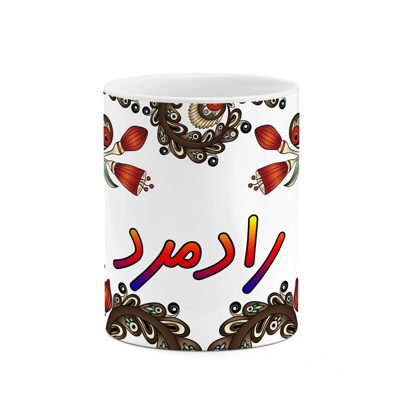 ماگ ( جعبه کادویی رایگان) اسم رادمرد سنتی گل و بته کد mgh45122