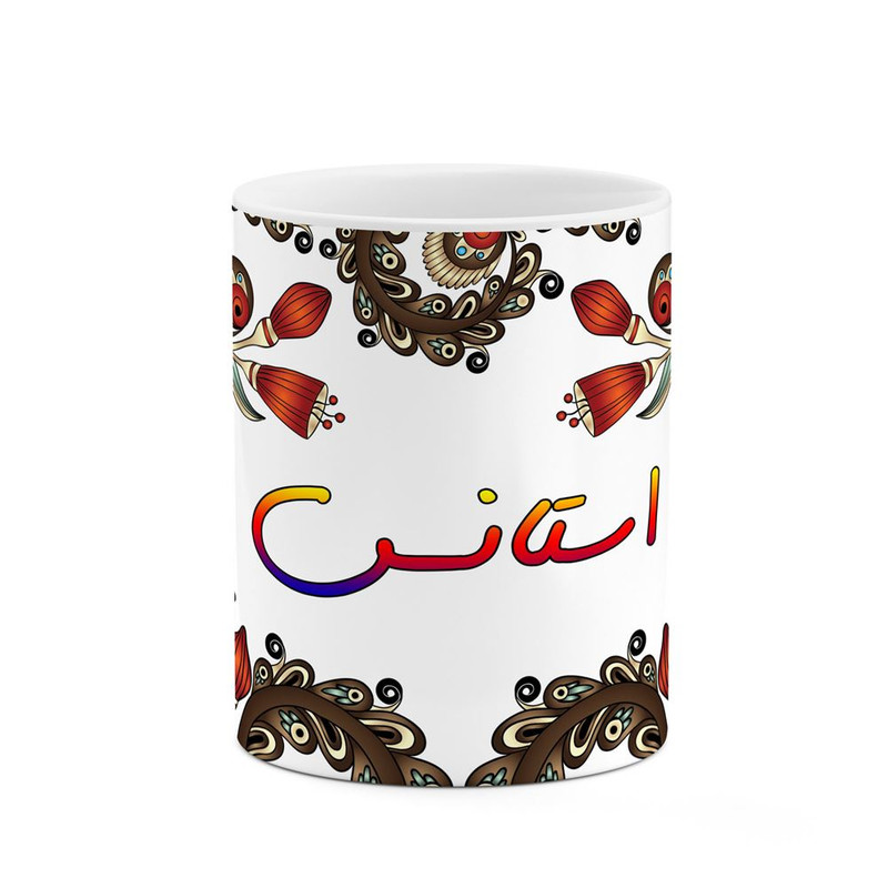 ماگ ( جعبه کادویی رایگان) اسم استانس سنتی گل و بته کد mgh43605