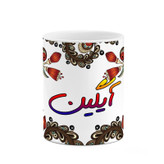 ماگ ( جعبه کادویی رایگان) اسم آیگین سنتی گل و بته کد mgh44040