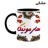 ماگ ( جعبه کادویی رایگان) اسم هارمونیکا سنتی گل و بته کد mgh48202
