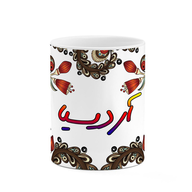 ماگ ( جعبه کادویی رایگان) اسم آردیسیا سنتی گل و بته کد mgh43423