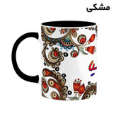 ماگ ( جعبه کادویی رایگان) اسم آردیسیا سنتی گل و بته کد mgh43423