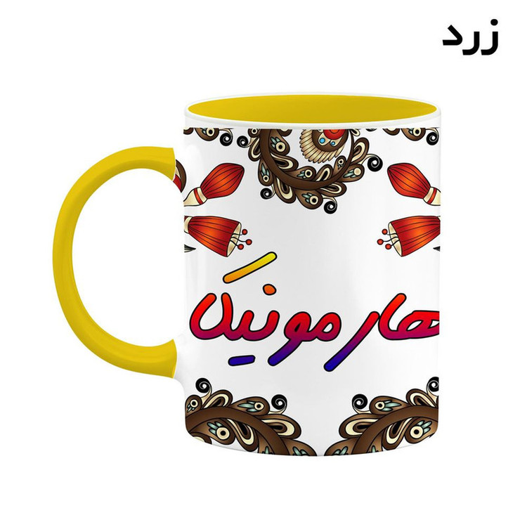 ماگ ( جعبه کادویی رایگان) اسم هارمونیکا سنتی گل و بته کد mgh48202