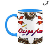 ماگ ( جعبه کادویی رایگان) اسم هارمونیکا سنتی گل و بته کد mgh48202