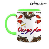 ماگ ( جعبه کادویی رایگان) اسم هارمونیکا سنتی گل و بته کد mgh48202