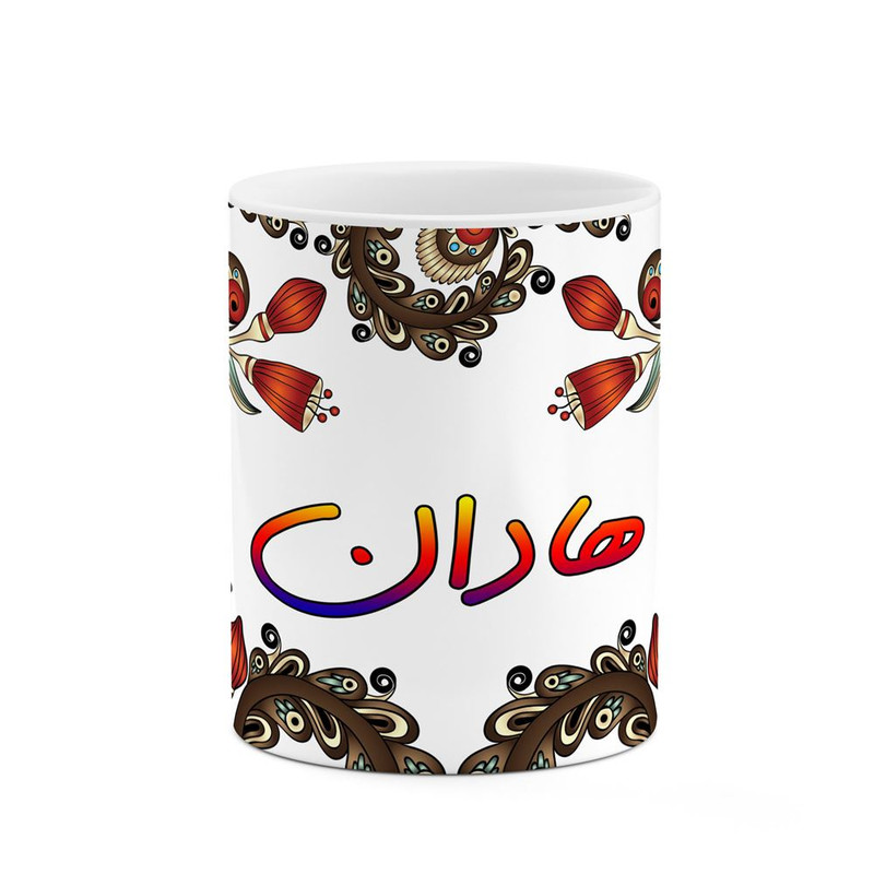 ماگ ( جعبه کادویی رایگان) اسم هادان سنتی گل و بته کد mgh48199