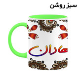 ماگ ( جعبه کادویی رایگان) اسم هادان سنتی گل و بته کد mgh48199