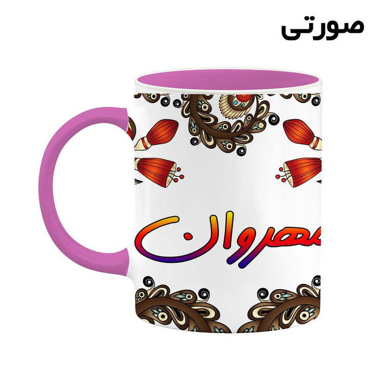 ماگ ( جعبه کادویی رایگان) اسم مهروان سنتی گل و بته کد mgh47776