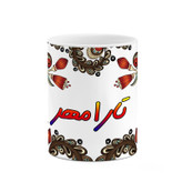 ماگ ( جعبه کادویی رایگان) اسم تارامهر سنتی گل و بته کد mgh44515