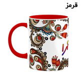 ماگ ( جعبه کادویی رایگان) اسم جان_آرا سنتی گل و بته کد mgh44652