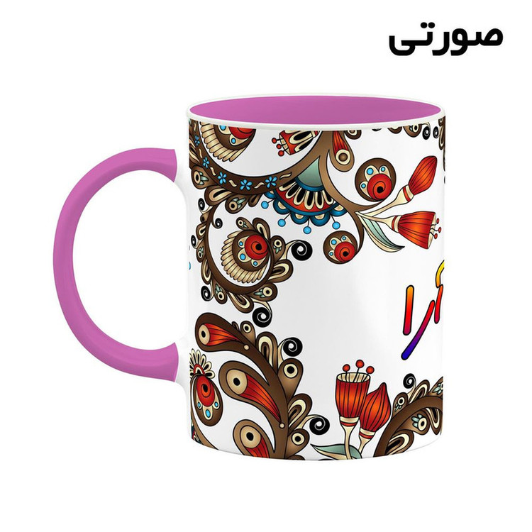 ماگ ( جعبه کادویی رایگان) اسم جان_آرا سنتی گل و بته کد mgh44652