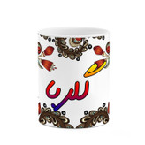 ماگ ( جعبه کادویی رایگان) اسم گلربا سنتی گل و بته کد mgh46778