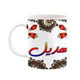 ماگ ( جعبه کادویی رایگان) اسم هدیل سنتی گل و بته کد mgh48238