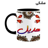 ماگ ( جعبه کادویی رایگان) اسم هدیل سنتی گل و بته کد mgh48238