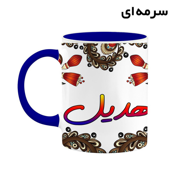 ماگ ( جعبه کادویی رایگان) اسم هدیل سنتی گل و بته کد mgh48238
