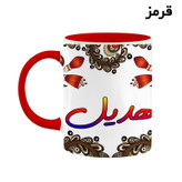 ماگ ( جعبه کادویی رایگان) اسم هدیل سنتی گل و بته کد mgh48238